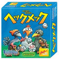 board game heckmek