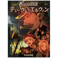 Board Game Mystery Detective Duke & Erwin