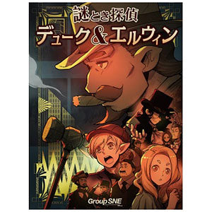 Board Game Mystery Detective Duke & Erwin