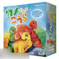 Board game turtle shell