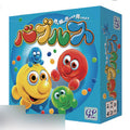 board game bubbles