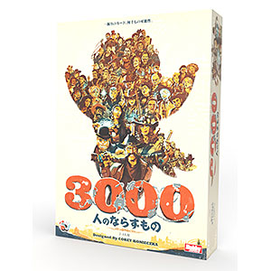 Board game 3000 thugs Japanese version
