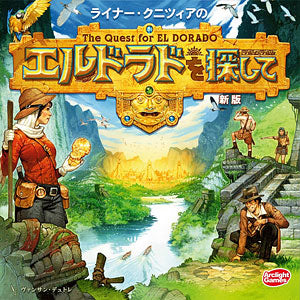 Board Game Searching for El Dorado New Edition Complete Japanese Version