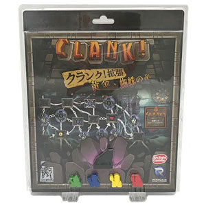 Board game Crank! Expansion: Gold and Spider Thread Complete Japanese Version