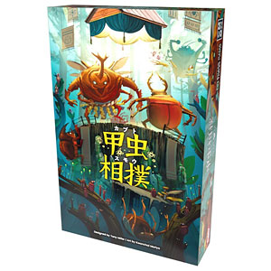 Board game Beetle Sumo Japanese version