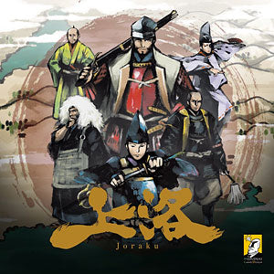 Board game Kamikyo