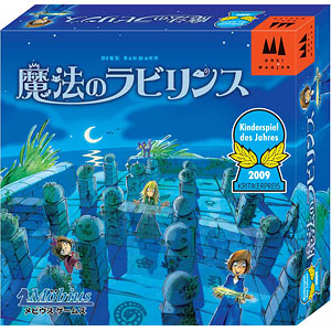 board game magic labyrinth