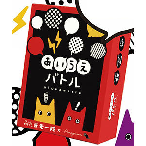 Board game Aiue Battle 2nd edition