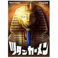 board game tutankhamun