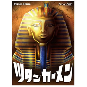 board game tutankhamun