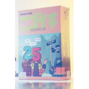 board game nigoichi