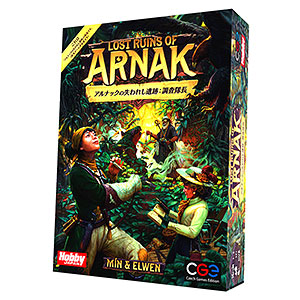 Board game The Lost Ruins of Arnak: Captain of the Survey Team Japanese version