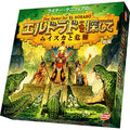 Board Game Searching for El Dorado New Edition Expansion Muisca and Peril Com...