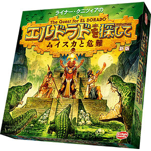 Board Game Searching for El Dorado New Edition Expansion Muisca and Peril Com...