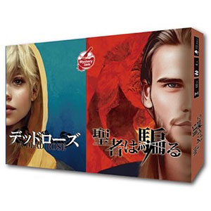 Board Game Mystery Jam vol.2 Dead Rose/The Saint is Deceived