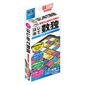 Portable Sudoku for the first time