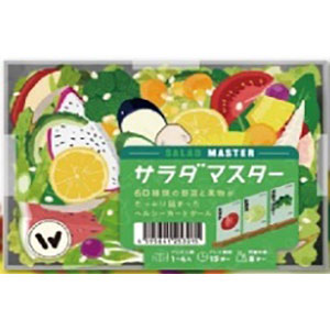 card game salad master