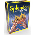 Board Game Glitter of Jewels: Duel Japanese version