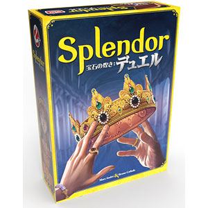 Board Game Glitter of Jewels: Duel Japanese version