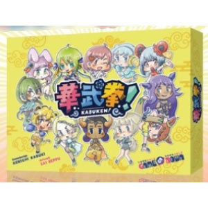 Board game Kabuken