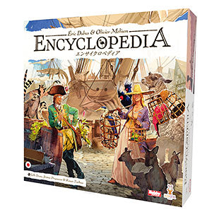 Board game encyclopedia Japanese version