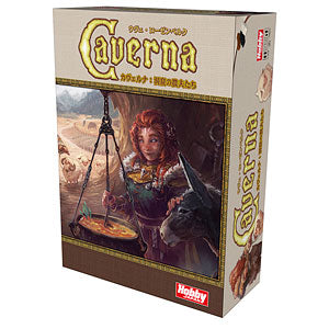 Board game Caverna: Cave Farmers Japanese version