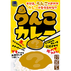 Card game poop curry