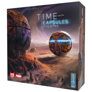 Board game time capsule Japanese version
