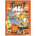board games botswana