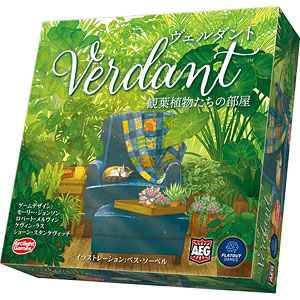 Board game Verdant complete Japanese version