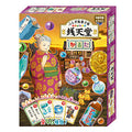 Mysterious Candy Shop Zenitendo Karuta