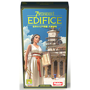 Board game Seven Wonders of the World: Great Buildings