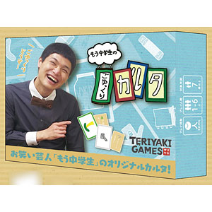 Relaxing karuta for junior high school students