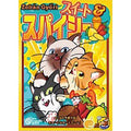 Board game Sweet & Spicy Japanese version