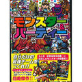 Card Game Monster & Party