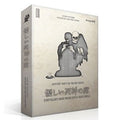Board game Gentle Grim Reaper's Seat