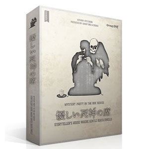 Board game Gentle Grim Reaper's Seat