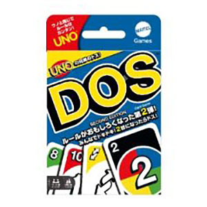 dos second edition