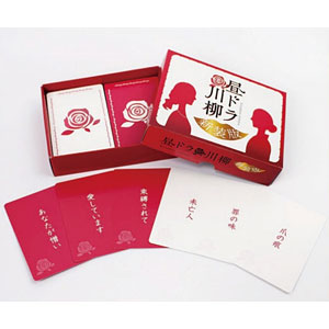 Card game Daytime Drama Senryu New Edition
