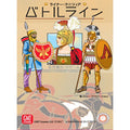 Board game Battleline Japanese version 2023