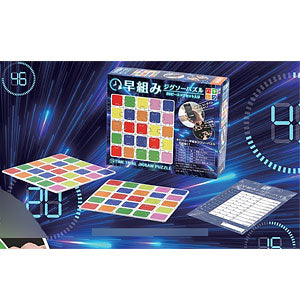 quick assembly jigsaw puzzle