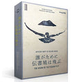 Board game for whom the homing pigeon flies