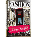 Card game Fashion coordination game What should you wear at a time like this?...
