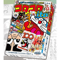 Board game Shogakukan Good Games CoroCoro ito