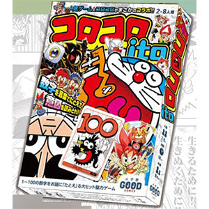 Board game Shogakukan Good Games CoroCoro ito