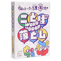 board game word drop