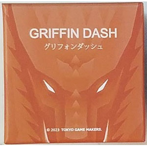 board game griffon dash