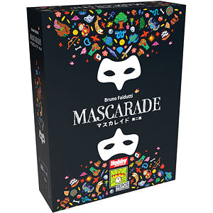 Board Game Masquerade 2nd Edition Japanese Version