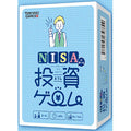 Board game Investment game that NISA can learn