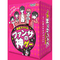 board game funsa no kami game